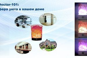 Соляна лампа Doctor-101: Здорова атмосфера затишку у вашому будинку фото