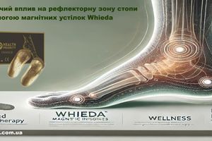 Активуючий вплив на рефлекторну зону стопи за допомогою магнітних устілок Whieda фото