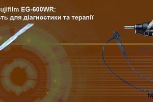 Видеогастроскоп Fujifilm EG-600WR: Инновационная точность для диагностики и терапии фото