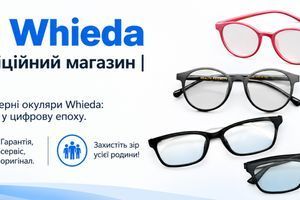 Високотехнологічні комп'ютерні окуляри Whieda: новий стандарт захисту зору у цифрову епоху фото
