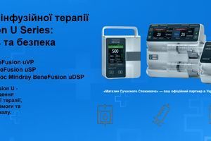 Оборудование для инфузионной терапии Mindray BeneFusion U Series: Инновации, точность и безопасность фото