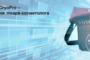Кріодеструктор CryoPro &ndash; надійний помічник лікаря-косметолога фото