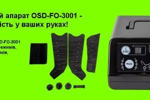 Лимфодренажный аппарат для прессотерапии OSD-FO-3001 (6 камер) &mdash; Профессиональный результат дома и в клинике фото