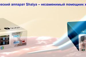 Електрохірургічний апарат Shalya &ndash; незамінний помічник хірурга фото