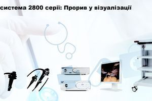 Відеоендоскопічна система 2800 серії: Прорив у візуалізації фото