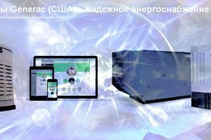 Газові генератори Generac (США) &ndash; надійне енергопостачання для дому та бізнесу фото