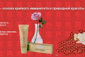 Роза Фохоу Whieda: Здоровый кишечник &mdash; основа крепкого иммунитета и природной красоты фото