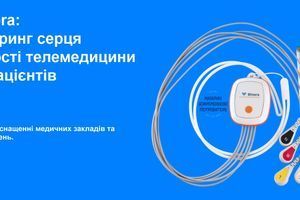 Холтер ЕКГ Binora: Добовий моніторинг серця та нові можливості телемедицини для лікарів та пацієнтів фото