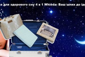 Система для здорового сну 4 в 1 Whieda: Ваш шлях до ідеального відпочинку фото