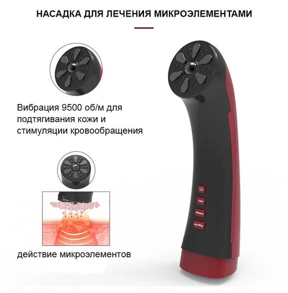 Мікрострумовий масажер для обличчя Doctor-101 + RF ліфтинг + EMS + світлотерапія для ліфтингу та омолодження шкіри BP-1868-1 фото