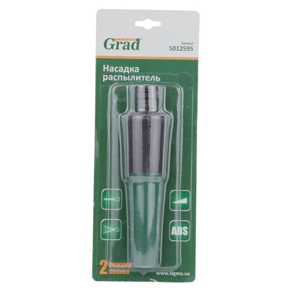 Насадка-розпилювач 2-х режимна GRAD (5012595) 5012595 фото