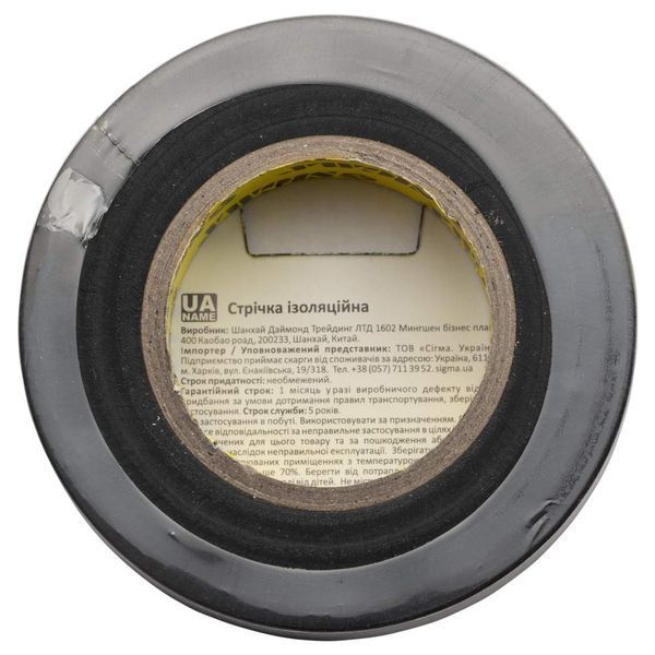 Ізолента ПВХ (чорна) 0.13мм&times;19мм&times;20м Premium SIGMA (8411611) 8411611 фото