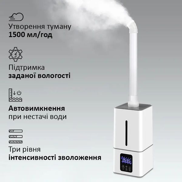 Ультразвуковой промышленный увлажнитель воздуха Doctor-101 GardenFog на 15л. Туманообразователь для теплиц и оранжерей с четырёхсторонней насадкой HQ-JS150H фото