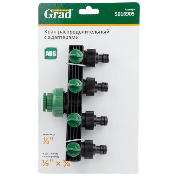 Кран розподільний з адаптерами 1/2" 4-е виходу в/р 1/2"&times;3/4" (ABS) GRAD (5016905) 5016905 фото