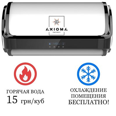 Тепловий насос - бойлер для гарячої води H-WALL80-0.6, AXIOMA energy H - WALL80 - 0.6 фото