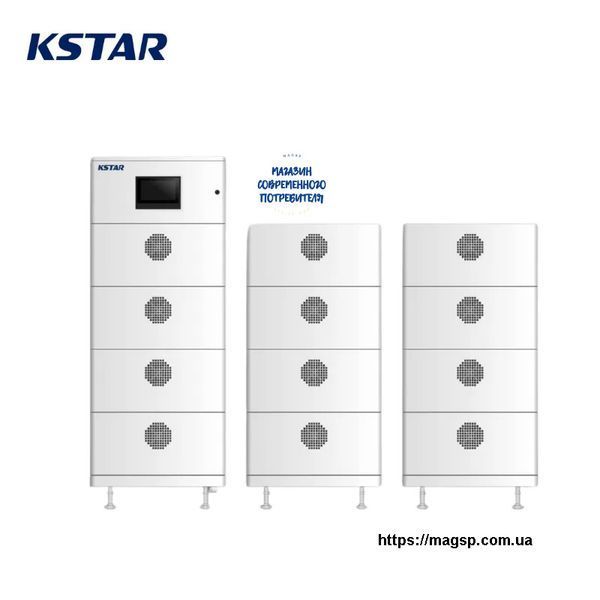 Система зберігання енергії KSTAR ALL IN ONE C&I ESS 50 кВт / 60 кВт &middot; год KSTAR ALL IN ONE C&I ESS 50 кВт фото