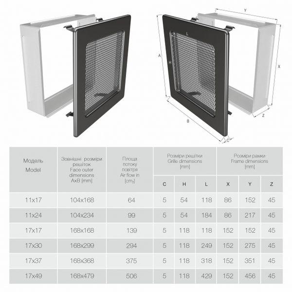 Вентиляционная решетка для камина SAVEN 11х17 графитовая SV/11/17/G фото