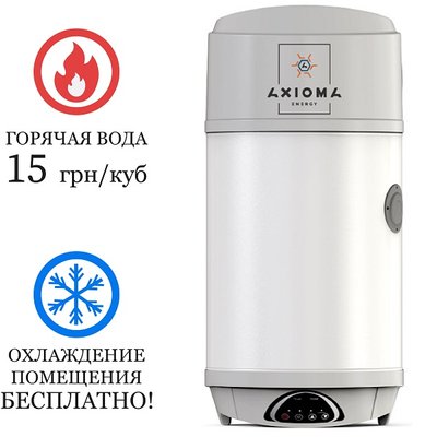 Тепловий насос - бойлер для гарячої води V-WALL80-1, AXIOMA energy V - WALL80 - 1 фото