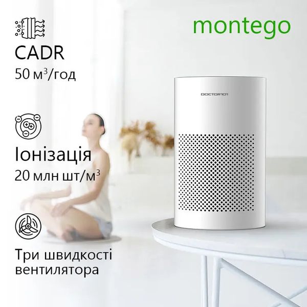 Компактний 2-в-1 очищувач повітря + іонізатор Doctor-101 Montego з фільтром HEPA з USB  W080 фото