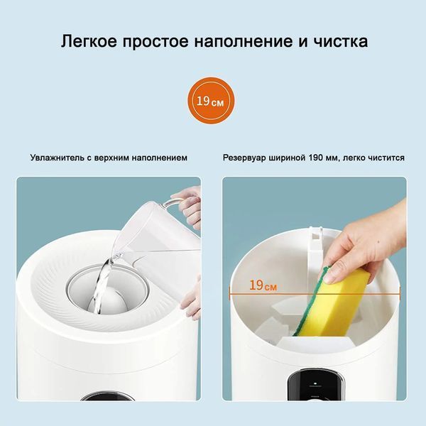 Потужний зволожувач повітря Doctor-101 Onix із регулюванням розпилення на 3 л. Тихий зволожувач повітря для квартири та будинку HQ-JS880 фото