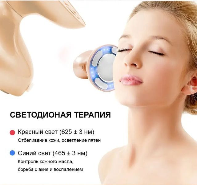 Массажер для тела и лица 5-в-1 Doctor-101: ультразвуковая кавитация + RF лифтинг лица и тела + светотерапия + для похудения и омоложения BP-1806-2 фото