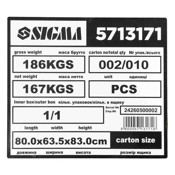 SIGMA 5713171: Инверторный дизельный генератор закрытого типа 6.5 кВт 5713171 фото