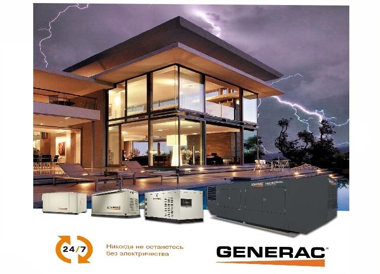 Генератор газовий GENERAC 7145 10кВт (220В) 20 фото