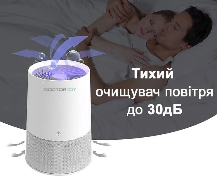 Безшумний USB очищувач повітря Doctor-101 AirFlover 3-в-1 з УФ-лампою + іонізація + HEPA фільтр. Антибактеріальний очисник повітря KW-JHQ03 фото