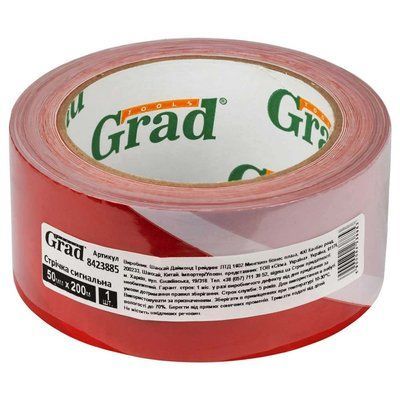 Стрічка сигнальна 50мм&times;200м GRAD (8423885) 8423885 фото