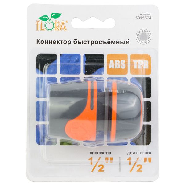 Конектор 1/2" швидкознімний для шланга 1/2" (ABS+TPR) FLORA (5015524) 5015524 фото