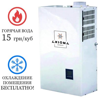 Тепловий насос-бойлер для гарячої води R-WALL80-3, AXIOMA energy R-WALL80-3 фото