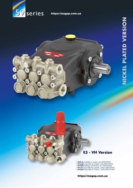 Насос Interpump E3B2515R 15л/мин 250бар  E3B2515-000 фото