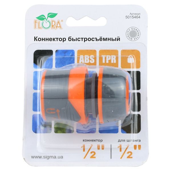 Конектор 1/2" швидкознімний для шланга 1/2" з замком (ABS+TPR) FLORA (5015464) 5015464 фото