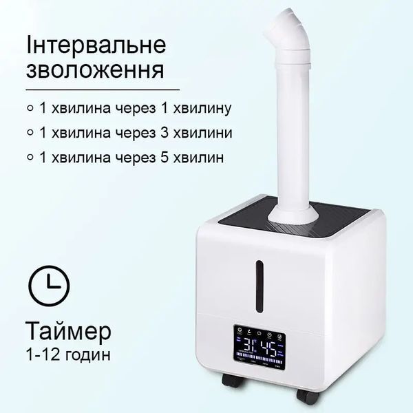 Промисловий зволожувач повітря Doctor-101 GroveFog на 16л. Потужний ультразвуковий туманоутворювач для парників VS-H822H фото