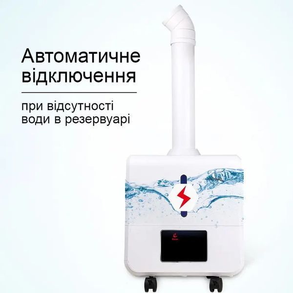 Промисловий зволожувач повітря Doctor-101 GroveFog на 16л. Потужний ультразвуковий туманоутворювач для парників VS-H822H фото