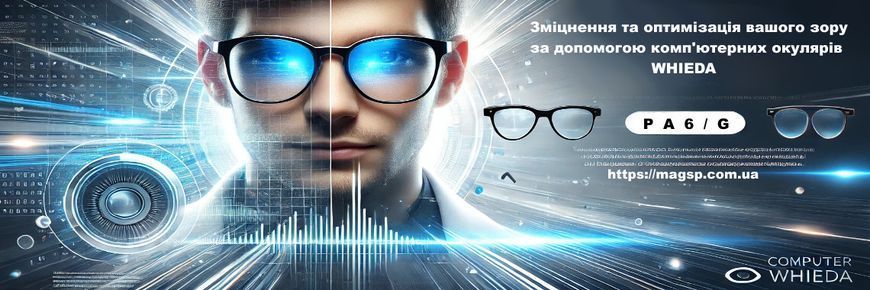 Высокотехнологичные компьютерные графеновые очки Black WHIEDA WHIEDA Black-1 фото