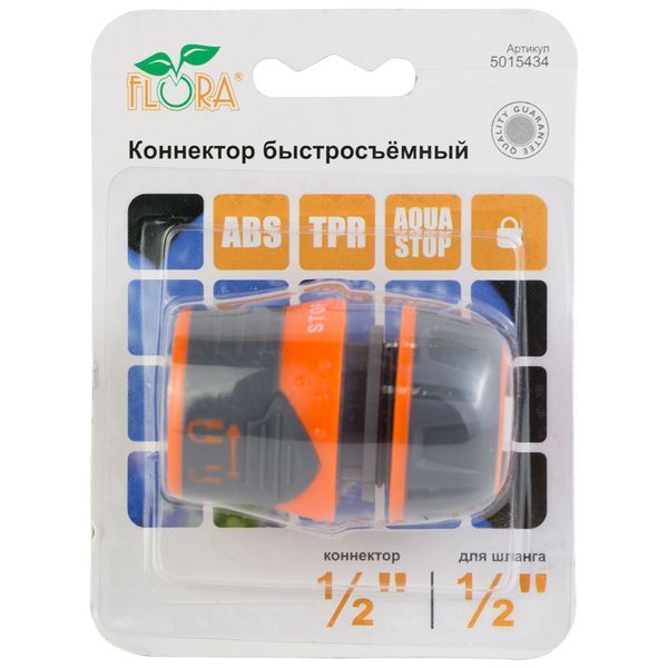 Конектор &frac12;" швидкознімний для шланга &frac12;" аквастоп з замком (ABS+TPR) FLORA (5015434) 5015434 фото