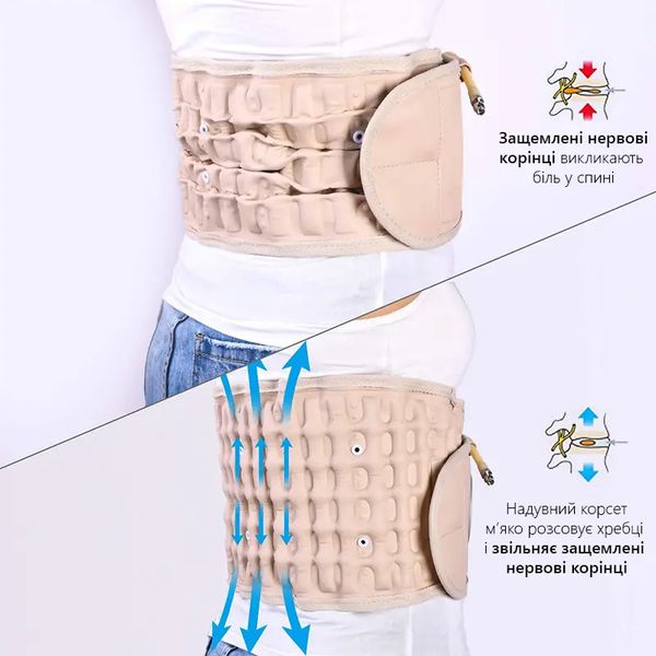 Надувной корсет от остеохондроза, пневмокорсет для спины и поясницы Doctor-101. Размер UNI (PNC-2) PNC фото
