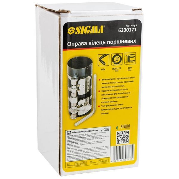 Оправа кілець поршневих &Oslash;90-175мм Н 150мм SIGMA (6230171) 6230171 фото