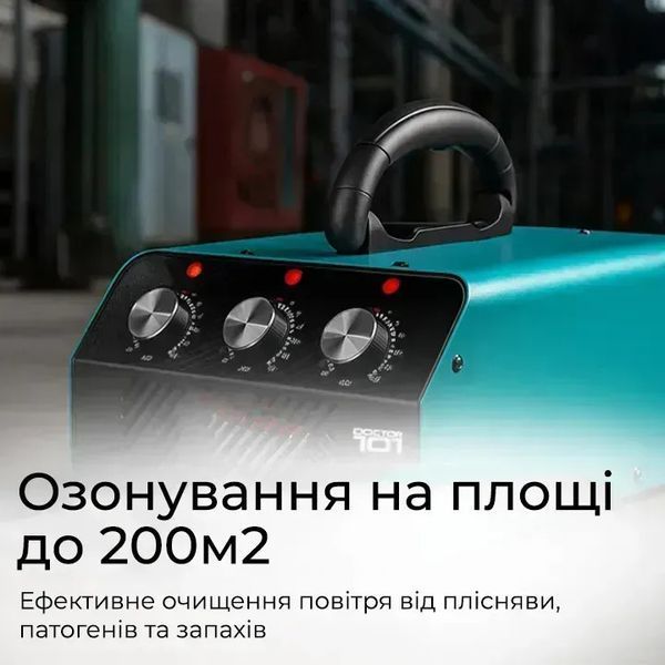 Промисловий озонатор повітря та води Doctor-101 D60-H HS-G01 фото