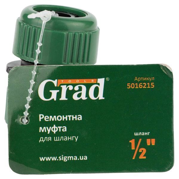 Муфта ремонтна для шланга &frac12;" (ABS) GRAD (5016215) 5016215 фото