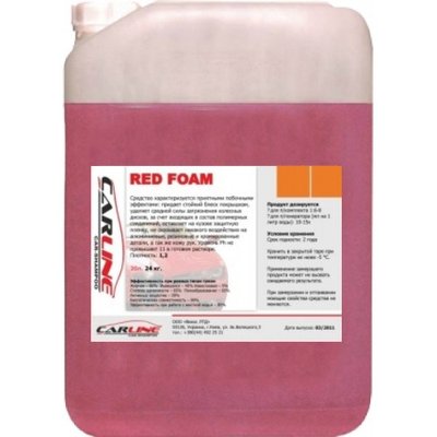 Пена активная для мойки авто CarLinе RED FOAM, 24кг CarLinе RED FOAM фото