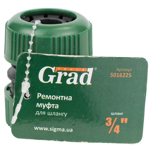 Ремонтна муфта для шланга 3/4" (ABS) GRAD (5016225) 5016225 фото