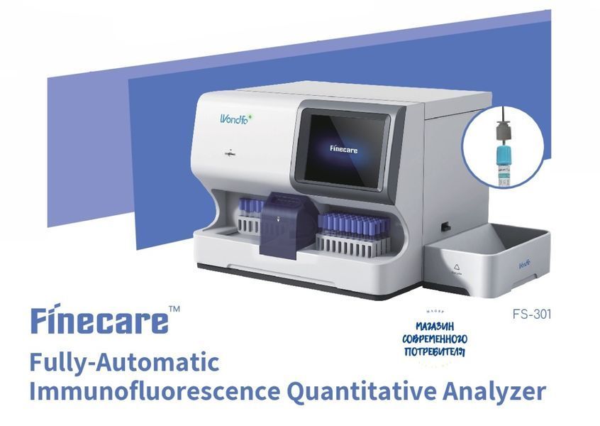 Аналізатор Finecare Fully-Automatic FIA Meter WONDFO (FS-301) FS-301 фото