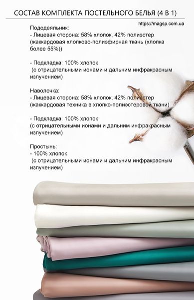 Система для сну 4 в 1 WHIEDA WHIEDA Yangsheng Sleep Accessories Set фото