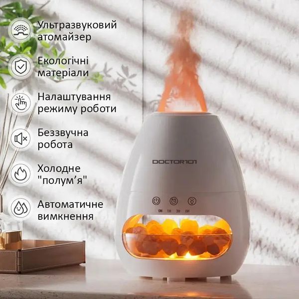 Соляна лампа із ультразвуковим зволожувачем повітря 3-в-1 Doctor-101 Firestone. Сольовий світильник нічник з ефектом полум'я (GL-2312) GL-2312-1 фото