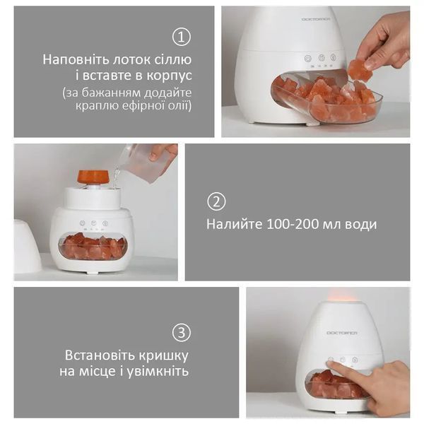 Соляна лампа із ультразвуковим зволожувачем повітря 3-в-1 Doctor-101 Firestone. Сольовий світильник нічник з ефектом полум'я (GL-2312) GL-2312-1 фото