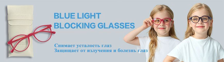Дитячі високотехнологічні комп'ютерні графенові окуляри WHIEDA (Рожева оправа) WHIEDA Pink D фото