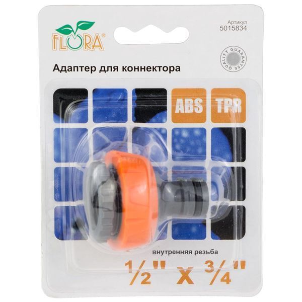 Адаптер для конектора 1/2" універсальний в/р 1/2"&times;3/4" (ABS+TPR) FLORA (5015834) 5015834 фото