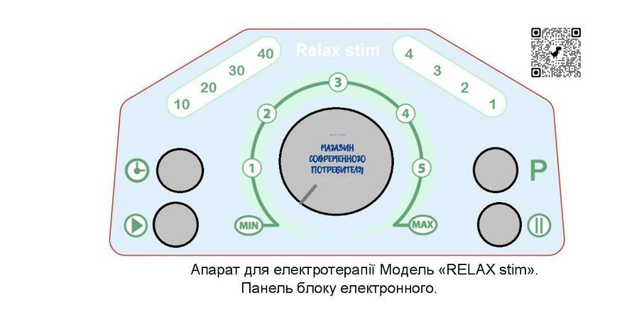 Аппарат для электротерапии &laquo;Элит-1&raquo; Модель RELAX stim &ndash; транскраниальная стимуляция для глубокой релаксации RELAX stim фото